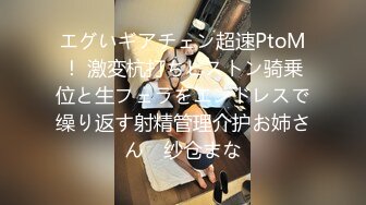 熟女【妖婆】开裆肉丝肛塞护士制服与干儿子造爱“想不想肏妈妈呀”能把男人吸干