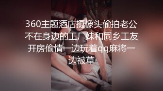 ❤️√ 人气G乳女神尤物，逆天颜值纯天然美臀美鲍，零距离扣穴，可舔屏【强烈推荐】