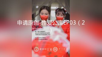 冒充舞蹈老师让大奶子学妹脱光了表演一下才艺