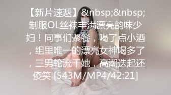 [MP4]STP26331 麻豆传媒 MDSR-0001-EP2 剧情大片??《妖女榨汁》第二章 感染者的蜕变 VIP0600