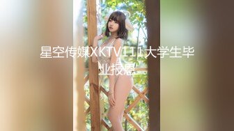 [原創錄制](sex)20240203_琳丨