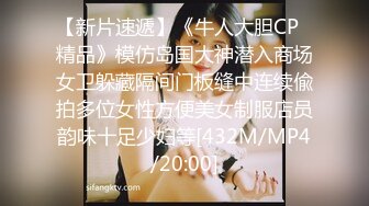 [MP4/ 1.58G] 白色连体网袜新人非常骚美女道具自慰啪啪，这样插的很爽我要高潮了