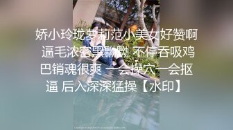 清纯反差小母狗❤️Twitter萝莉『晗喵』福利私拍，美乳翘臀性感小骚货，高挑的身材超高颜值，清纯淫靡并存