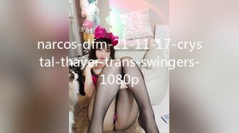 narcos-dfm-21-11-17-crystal-thayer-trans-swingers-1080p