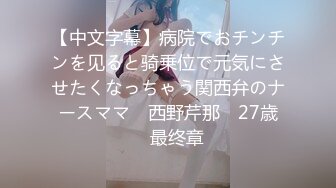 18歲小妹開苞直播