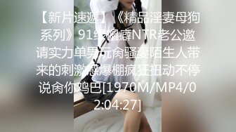 [MP4/ 658M] 熟女阿姨 身材丰腴 大奶子肥鲍鱼 穿红色情趣连体丝袜酒店约炮 可惜男子内射太快