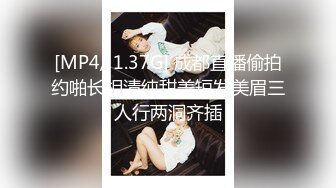 穿开裆丝袜的小护士操起来好骚反差白富美御姐女神『小水水』被大鸡巴爸爸当成鸡巴套子 操到高潮喷水！