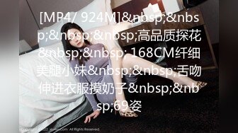 [MP4/1180M]1/27最新 超清设备偷拍白嫩胴体花式啪啪搞出血来VIP1196