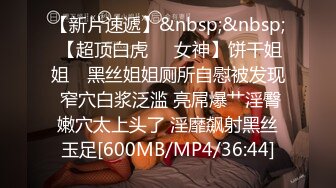 【全網首發】《頂級震撼㊙極品母狗》最新萬狼求購網紅地獄調教大師【狗主人】私拍第二季，多種刺激玩法SM調教滴蠟吃精肛鏈打樁機～稀缺資源值得收藏 (4)