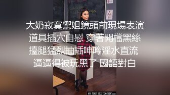 又大又白的奶子让人看了就想边吸奶边搓奶 鱼子酱 购买内部尺度私拍 一点甜[130P/838M]