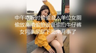 STP22922 清纯甜美巨乳妹子在化妆被男友捏奶子&nbsp;&nbsp;撩起裙子就要后入&nbsp;&nbsp;扶着大屁股抽插&nbsp;&nbsp;两个大奶子晃动骑乘套弄