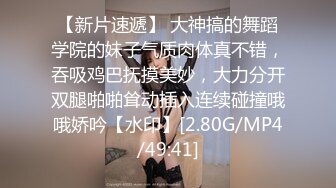 [HD/0.1G] 2024-08-28 蜜桃影像EMX-058性治疗师的诊间全裸解放