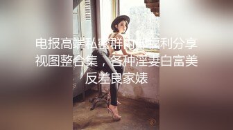 【新速片遞】 ⭐⭐⭐20小时核弹！极品短发美女与情人约炮大合集！【美少妇】，小嫂子前凸后翘，风情万种，与情人私会搞破鞋⭐⭐⭐[8780MB/MP4/20:19:12]