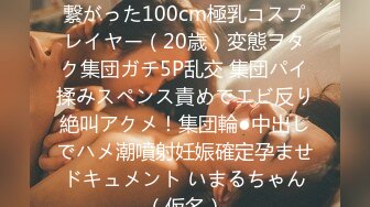 4月最新私房大神极品收藏 商场女厕后拍系列 少妇，牛仔裤美女，黑色短裙嫩妹