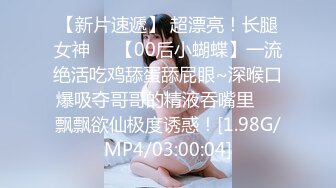 [MP4]無毛白虎小騷妹躺在床上讓小哥淫語調教給狼友看，小嫩逼緊緊的，讓小哥無套爆草，浪叫呻吟，看表情都快哭了