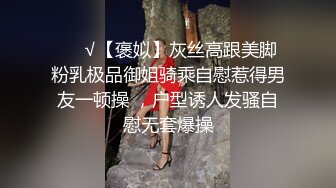 《震撼场面高能泄密》露脸才是王道！三性别群P运动，群魔混战淫乱盛宴！人气网红alic私拍，肉欲横流场面令人乍舌