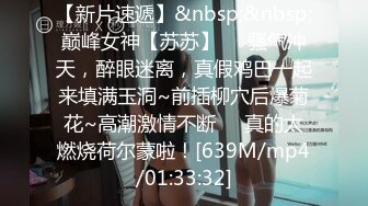 【新片速遞 】 商场女厕全景偷拍高跟制服少妇的极品大黑鲍[107M/MP4/00:40]