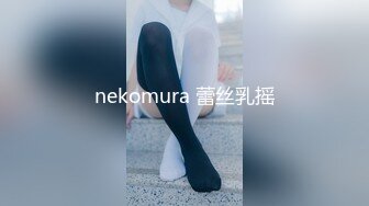 家庭性交诊所⑦尤里·莫里希塔（Yuri Morishita）