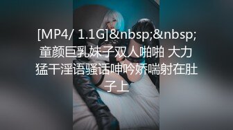 [MP4]STP27547 女神姐妹花【无敌兔兔】双女叠罗汉扣穴，一起翘美臀摇摆，无毛肥穴跳蛋震动，玩的很嗨极度诱惑 VIP0600