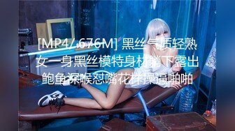 PMC481 蜜桃影像传媒 屌丝男爽玩 AI智能娃娃 唐雨菲