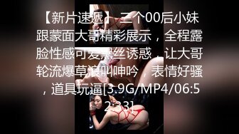 [MP4/ 1.56G] 瘦猴先生探花，泡良佳作来袭，28岁风情小白领，一袭长裙骚气逼人，床上淫态尽显，爆操高潮