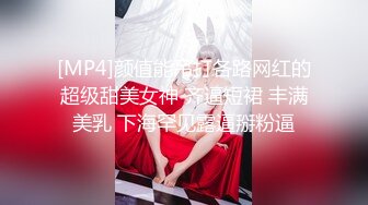 【淫荡母狗❤️完美露脸】肥臀小骚货『兔兔』高价秀禾VIP群私拍 洞房花烛夜 穿着婚纱卖力的舔弄肉棒 被主人后人疯狂抽插