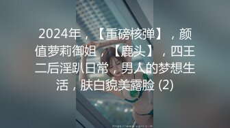 臻品360 黄绿特色主题房偷拍两个师范学院颜值女同性恋开房玩的花样动作不输AV动作片