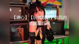 [MP4/ 677M]&nbsp;&nbsp;良家故事，VIP密码房，漂亮00后小姐姐，酒店调情氛围到位，白嫩胴体横陈随意爆操骚逼