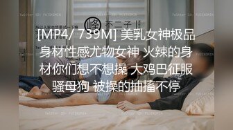 外表清纯的眼镜学妹看到惊人巨屌再也按奈不住内心的淫骚主动求草1080P高清无水印