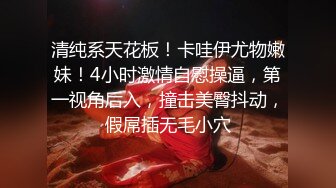 很有味道的素颜美少妇居家直播做爱，给帅气老公口交啪啪特写打桩细节