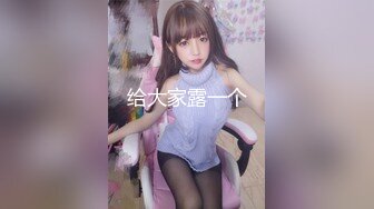 [MP4]国产AV 天美传媒 TML006 美女邻居洗澡诱惑屌丝男 林可菲