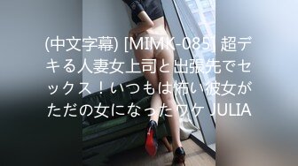 国产麻豆AV MD MD0037 婚内出轨 巧遇老婆查岗 杜冰若