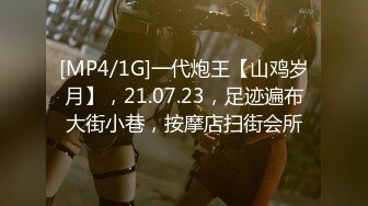 无水印[MP4/347M]10/11 我和你兄弟上床了你不会嫌弃我吧你戴套了不算真正做爱VIP1196