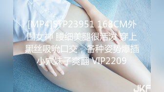 [MP4/ 546M] 肤白貌美极品小少妇的诱惑，全程露脸跟小哥在家啪啪给狼友看，多体位爆草蹂躏一下比一下