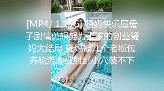 [MP4]STP32112 萝莉社 女大学生为买名牌包包网上找寻富二代男朋友 语伊 VIP0600