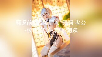 【新片速遞】❤️精品推荐❤韩国极品身材美妖『TS sugar』OnlyFans粉丝订阅高清33V10小时 [18600MB/MP4/10:20:08]