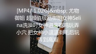 STP20219 【超推荐会尊享】麻豆传媒正统新作MD0154-意淫姐姐性感闺蜜 激情4p淫乱狂干爆射 女优 吴梦梦 艾秋