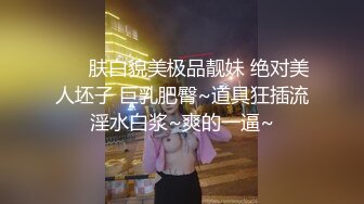 【Stripchat】小眼巨乳眼镜娘女主播「BAP0-0」白丝玩跳蛋自摸涨的满脸通红【自压水印