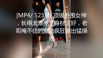 MSD-007_強上仙人跳渣女憤怒爆射滿身白濁官网白鹿