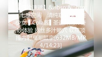 2024年1月流出❤️极品反差婊大学生母狗陈洁莹全新吃屎喝尿拳交滴蜡公共厕所给4个陌生人口交，然后选了2个进行3P