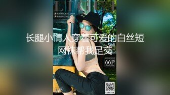 公司聚会被猥琐经理潜规则的美女职员 (1)