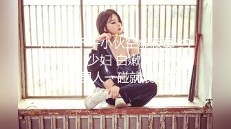 朋友来家里3p妻子