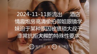 [MP4/2.43G]新加坡华裔爱玩夫妻@KLcouple6699 24年10月 混血儿壮男3P