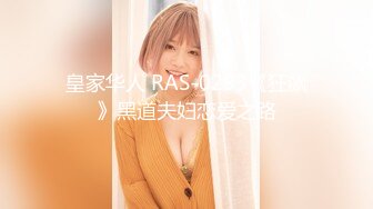 天美传媒TM0116我可爱的女儿-落落