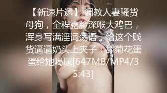 究极核弹✅泄密》九头身极品巨乳OnlyFans反差女神Npxvip私拍，顶级骚货专用精盆细腰丰乳肥臀，男人泄欲神器