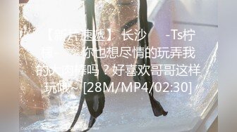 [MP4]STP28975 大波浪极品美御姐！大长腿包臀裙性感！开档丝袜假屌地上骑坐，抬起双腿深插，穿上高跟鞋更是诱惑 VIP0600