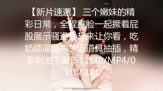 极品福利姬露脸小美女 蔡小熊 鲜嫩美鲍视频福利合集 [33V] (20)