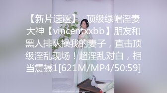 [MP4/952M]9/9最新 幽灵系美少女贞子同学开启骑乘位抽插嫩穴极乐生活VIP1196