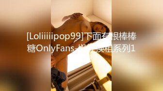 STP28218 外表英气性感美女！连体开档黑丝！大屌炮友激情操逼，抓着JB认真舔，扛起双腿爆操站立后入