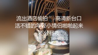 为了治疗不孕不育竟然任由妻子被医生揉捏添吸曼妙肉体荡漾呻吟抽插操